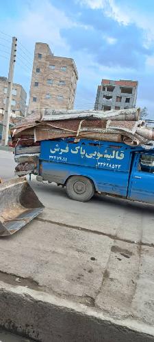 قالیشویی پاک فرش در اردبیل قالیشویی در اردبیل