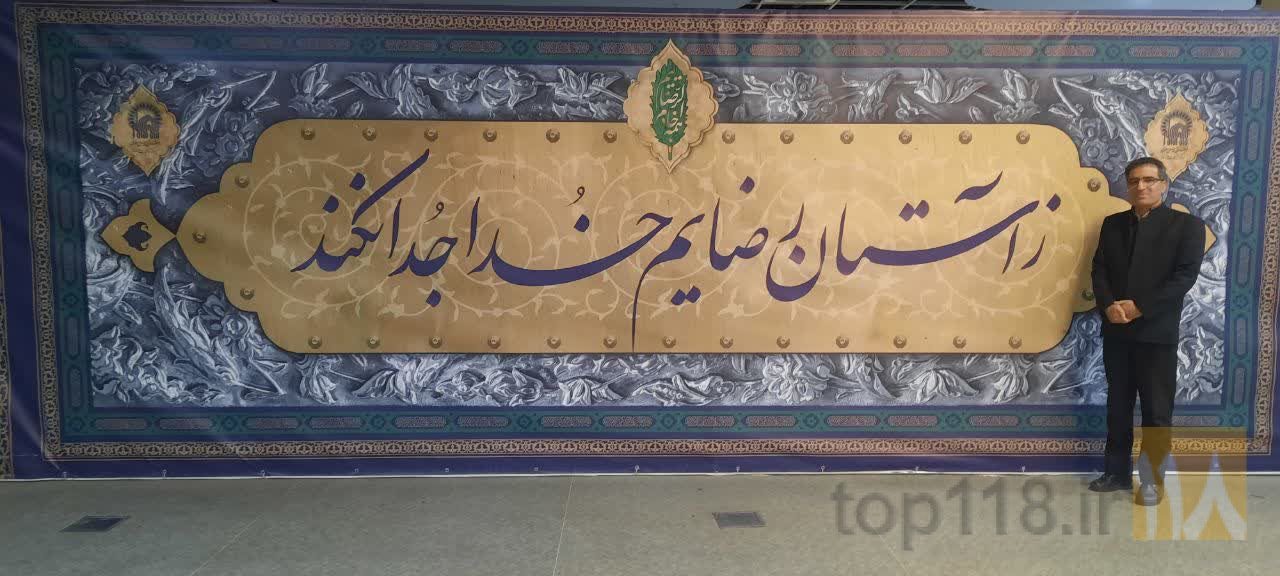 نمونه کار وکیل پایه یک دادگستری غلامرضا بابوریان - 6