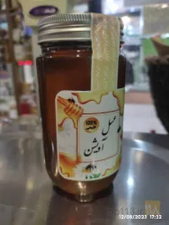 نمونه کار عطاری و گیاهان دارویی توکلیان  در تهران - 6