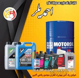 نمونه کار نمایندگی انحصاری محصولات شل در تبریز - 6