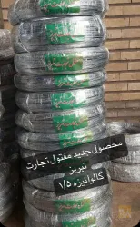 نمونه کار شرکت مفتول تجارت تبریز در تبریز - 6