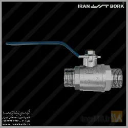 نمونه کار شرکت صنایع تولیدی شیرآلات صدرا با نام تجاری BORK در شیراز - 6