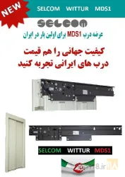 نمونه کار گروه آسان شایان پیشرو در تهران - 6
