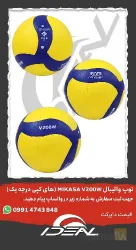 نمونه کار تولیدی ایده آل اسپرت در تهران - 6