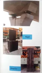 نمونه کار مصالح نوین ساختمانی  در تبریز - 5