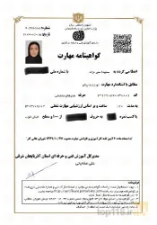 نمونه کار آموزشگاه موسیقی خنیاگران در تبریز - 3