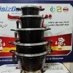 نمونه کار ظروف آلومینیوم وتفلون بی نظیر(تایسیزقاب) در تهران - 6