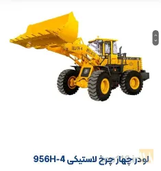 نمونه کار شرکت صنعتی هلی خودرو  - هلیکو در تهران - 6