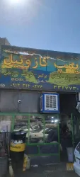 نمونه کار تعمیرگاه پمپ انژکتور آسوده در تبریز - 6