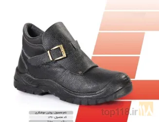 نمونه کار کفش ایمن تلاش آذر در تبریز - 6
