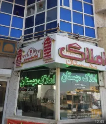 نمونه کار املاک مهستان رشدیه در تبریز - 6