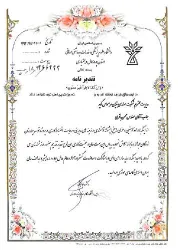 نمونه کار بنیان مرصوص کویر در یزد - 6