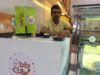 نمونه کار بستنی دادا مهدى در تبریز - 6