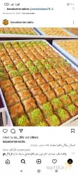 نمونه کار باقلوا لذت سنتر  در تبریز - 6