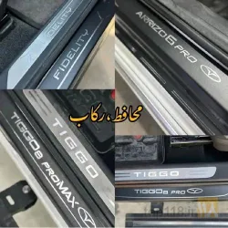 نمونه کار شاهین روکش  در تبریز - 6