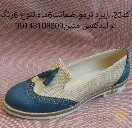 نمونه کار تولیدی کفش متین  در تبریز - 6