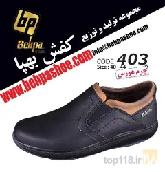 نمونه کار تولیدی کفش بهپا  در تبریز - 6