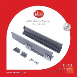 نمونه کار یراق آلات ورنو در تهران - 6