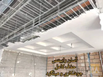 نمونه کار آسمان مجازی اسپرلوس  در تبریز - 6