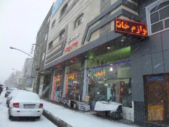 نمونه کار فروشگاه لوازم خانگی و جهیزیه عروس بدرپور در تبریز - 6