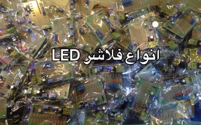 نمونه کار سیتی لایت  در تبریز - 6