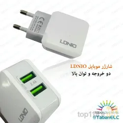 نمونه کار صنایع الکترونیکی تابان  در تبریز - 6