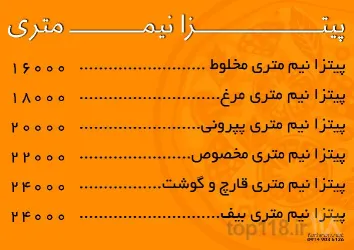 نمونه کار پیتزا آرازشعبه 1 در تبریز - 5