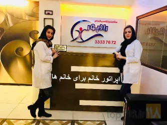 نمونه کار لاغری و تناسب اندام رادپور در تبریز - 6