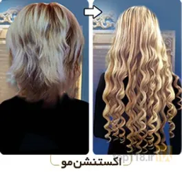 نمونه کار سالن زیبایی ماه لی لی  در تبریز - 6