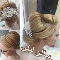 نمونه کار سالن زیبایی لیلی  در تبریز - 6