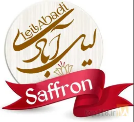 نمونه کار شرکت آداگ تجارت آذربایجان  { زعفران لیل آبادی } در تبریز - 6