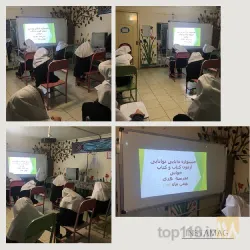 نمونه کار مدرسه غیر دولتی هدی  در تبریز - 6