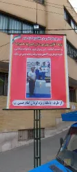 نمونه کار باشگاه ورزشی نوید در تبریز - 6
