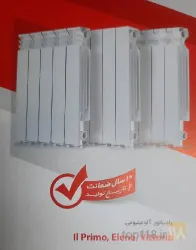 نمونه کار نمایندگی بوتان  در تبریز - 6
