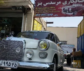 نمونه کار صافکاری مرسدس بنز  در تبریز - 6