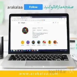 نمونه کار فروشگاه اینترنتی آرا کالا در تبریز - 6