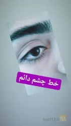 نمونه کار سالن آرایش و آموزشی روناس در تبریز - 6