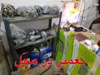 نمونه کار باطری سازی و سیم کشی محمد در تبریز - 6