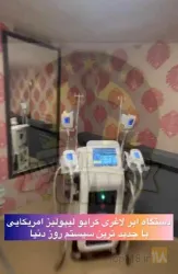 نمونه کار کلینیک تخصصی لاغری اکت در تبریز - 6