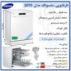 نمونه کار فروش اقساطی کولر گازی  در تبریز - 6