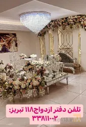 نمونه کار دفتر ازدواج 30 و طلاق 18  در تبریز - 5