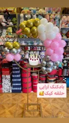 نمونه کار تم تولد و گلفروشی گیوا  در تبریز - 6