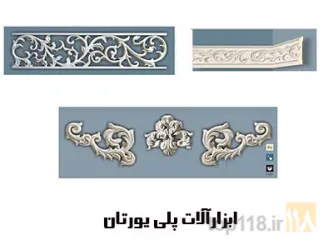 نمونه کار آذر دکور تبریز در تبریز - 6