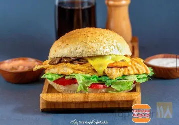 نمونه کار برگر چنچنه لاله پارک در تبریز - 6