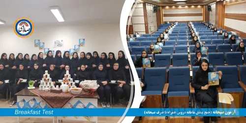 نمونه کار دبیرستان دخترانه غیردولتی صدرای نور- دوره دوم در تبریز - 6