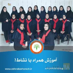 نمونه کار دبیرستان غیردولتی ذهن برتر در تبریز - 6