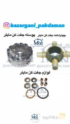 نمونه کار بازرگانی بنز پاکدامن در تبریز - 6