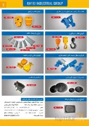 نمونه کار تولید قطعات جرثقیل رفیعی در تبریز - 6