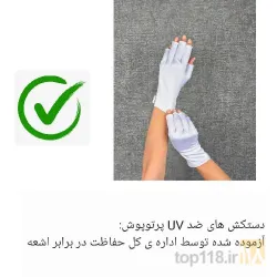 نمونه کار لاک صورتی در تبریز - 6