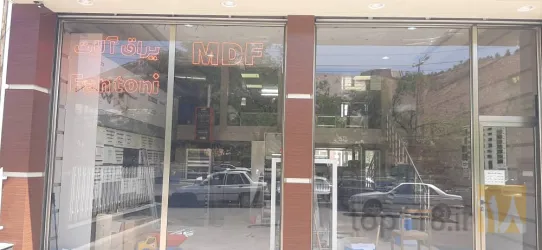 نمونه کار فروشگاه بنام در تبریز - 6